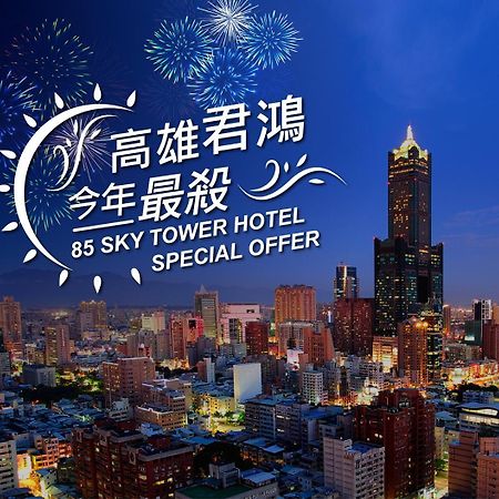 85 Sky Tower Hotel Kaohsiung Exteriör bild Sky Tower Hotel